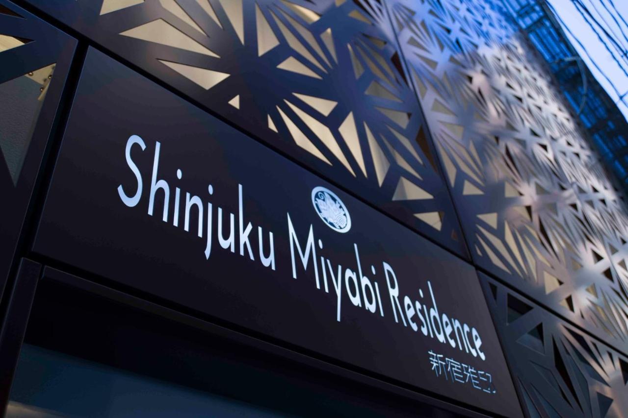 Shinjuku Miyabi - Vacation 94520 Präfektur Tokio